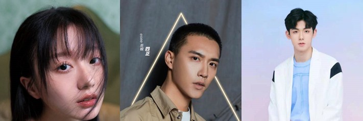 [중드추천] 드라마다시보기 소년강호 결말 줄거리 등장인물 오서붕 등초원 종원원