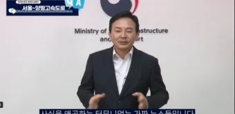 양평 강수 예측 세미원 산책 동선 우산 대여 정보_9