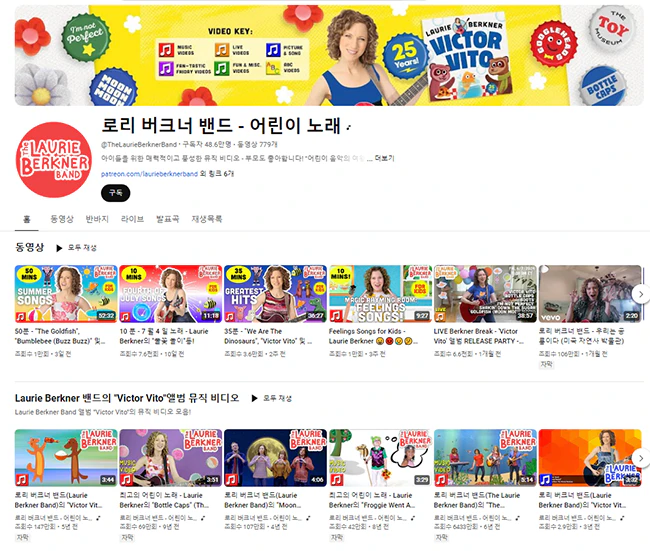 로리_버크너_밴드_소개