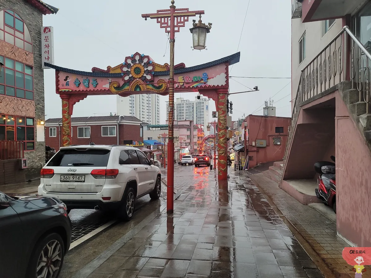 인천-차이나타운-옆동내-송월동-동화마을