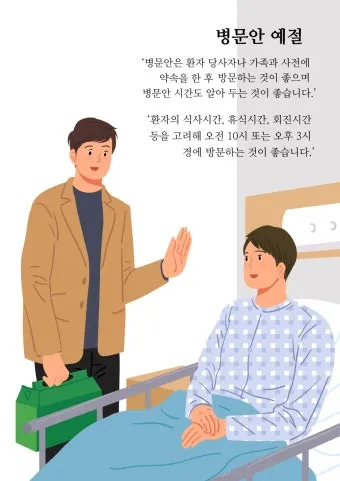 출산 인사말 예시 모음 영어_11