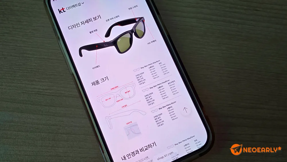 레이밴 메타는 M, L 두 가지 사이즈로 만날 수 있습니다.