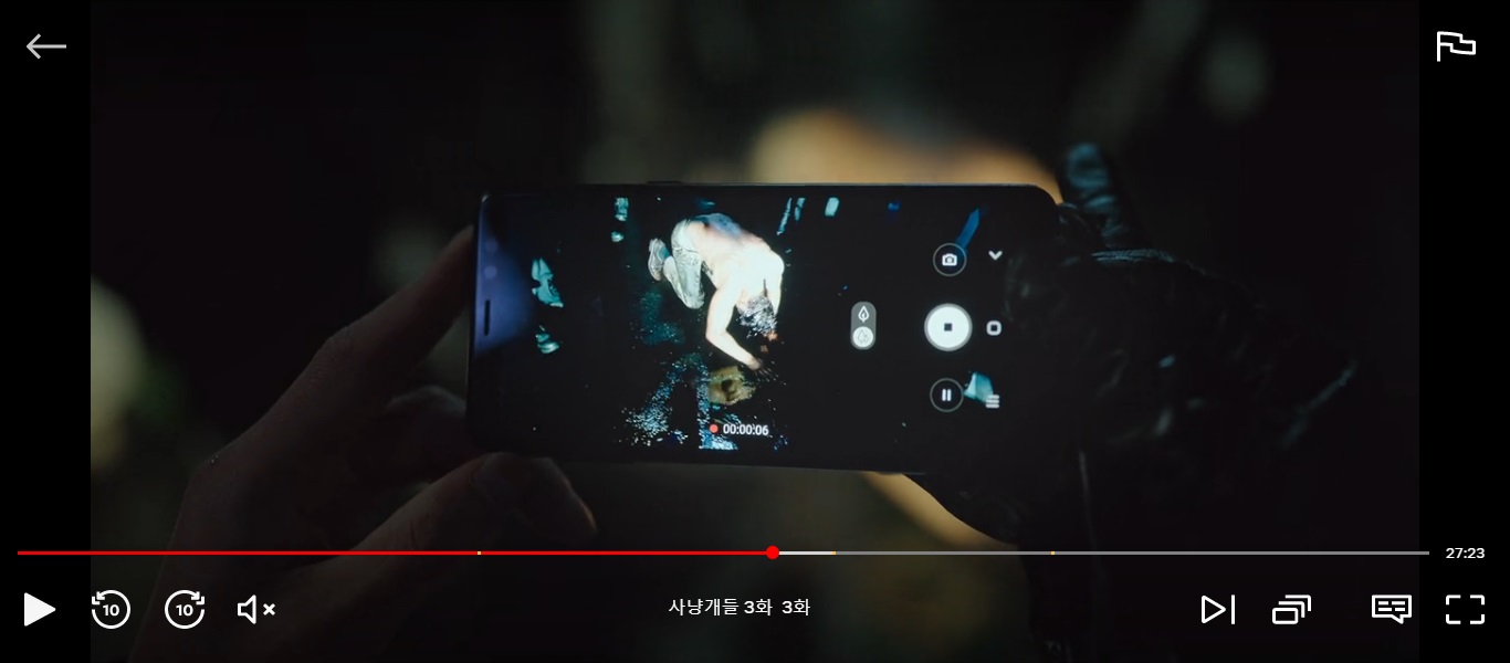 홍민범 동영상 사냥개들