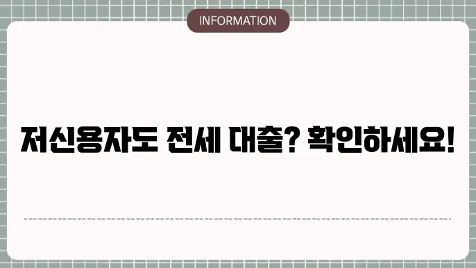 국민은행과 농협은행의 접근법