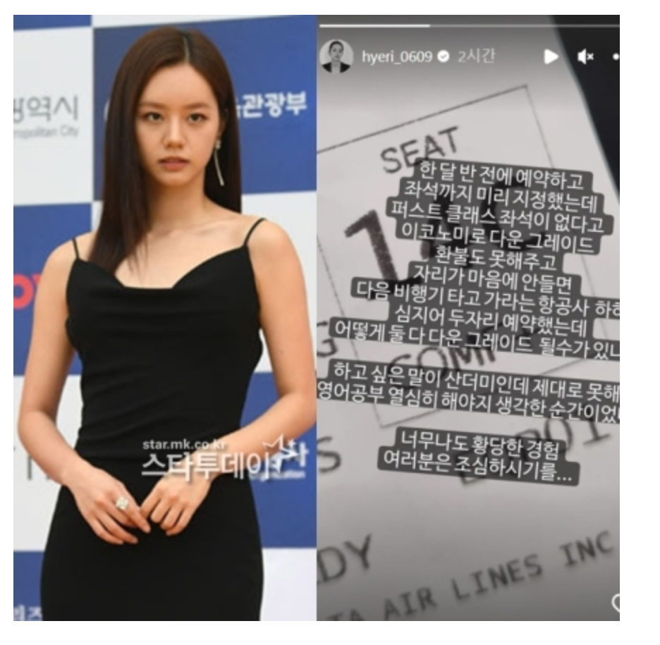 걸구룹혜리사진