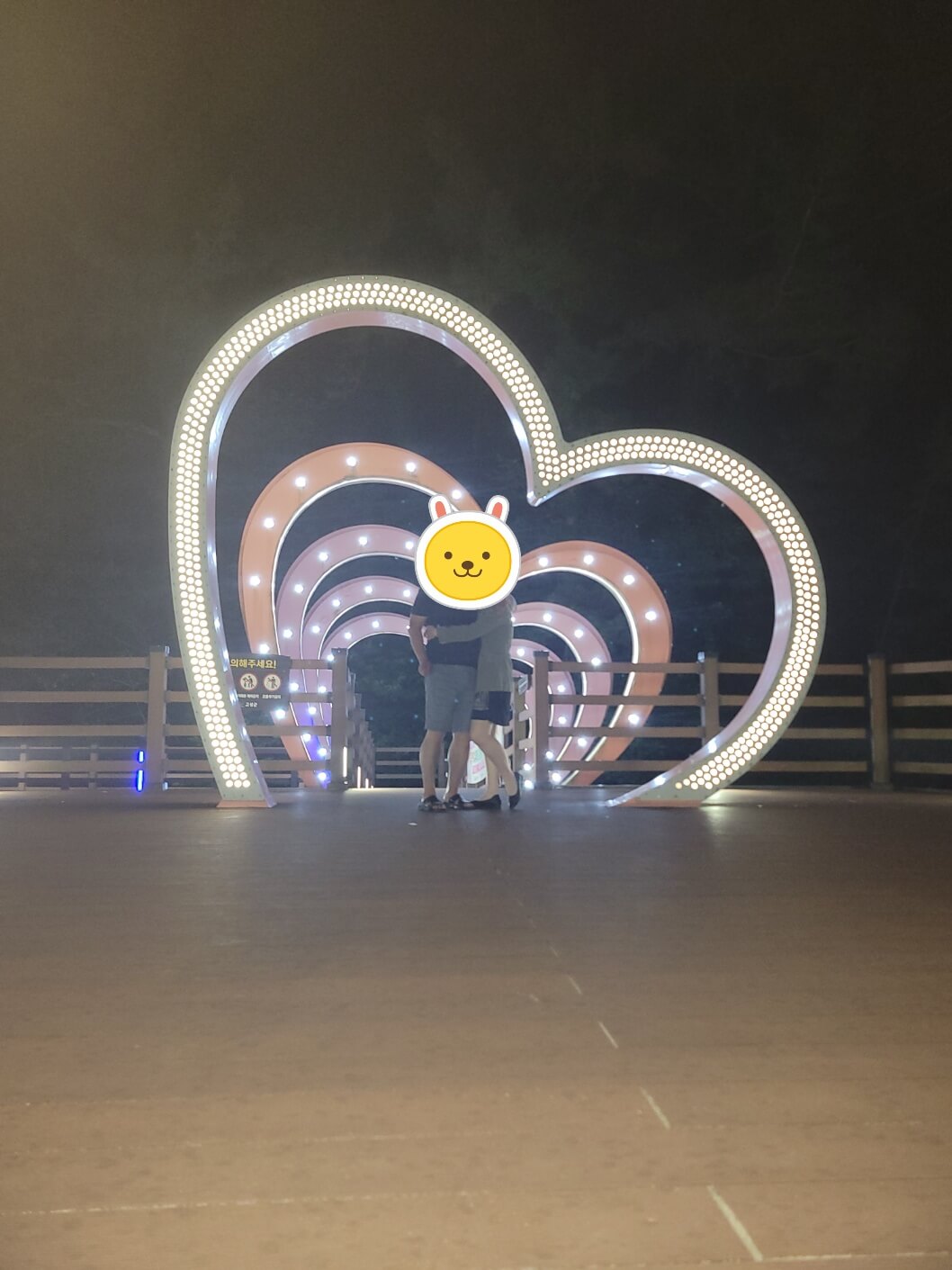 해지개 다리