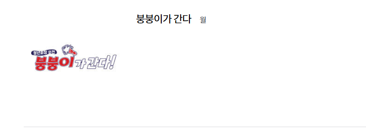6시 내고향 홈페이지