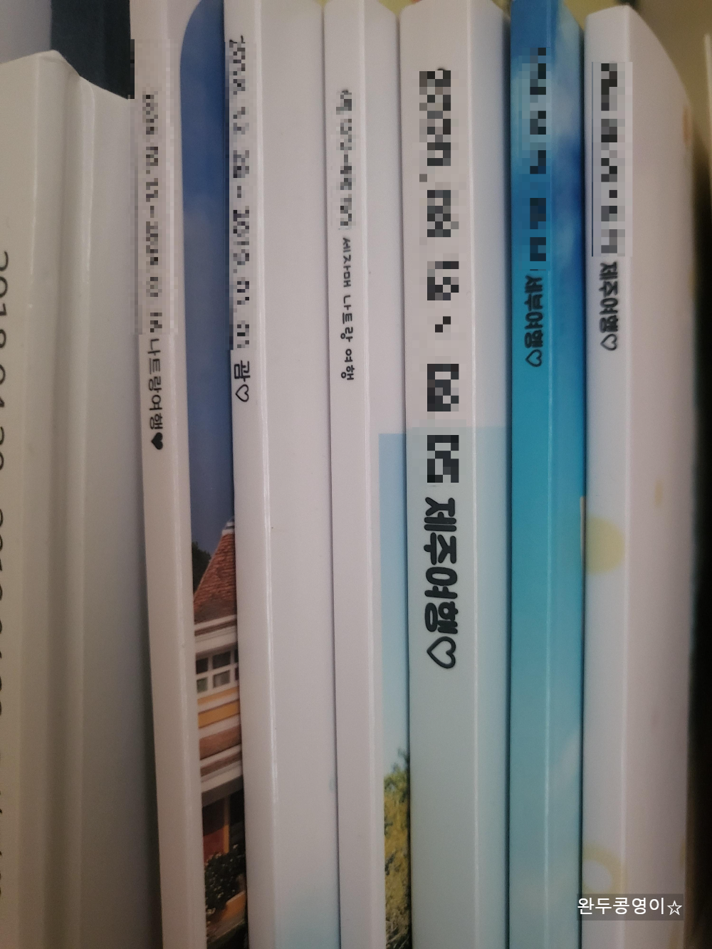 여행기록 포토북으로 만든 기록