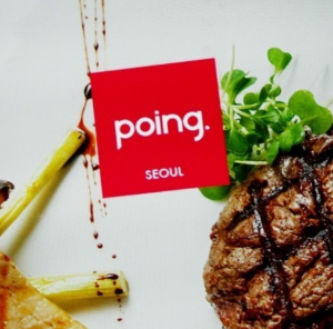 맛집 어플 BEST 3 다운로드하는법