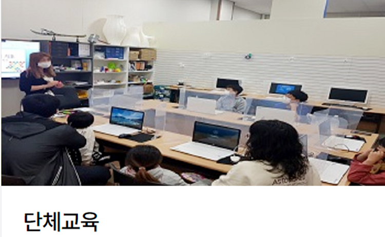 창원 과학체험관