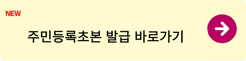 2025 드림체크카드 신청방법 4