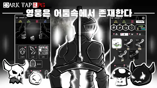 모바일 게임(RPG) 인기 순위 TOP 10(24년 3월) - 구글, 애플, 원스토어 순위 분석