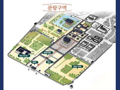 경복궁 야간개장 안내