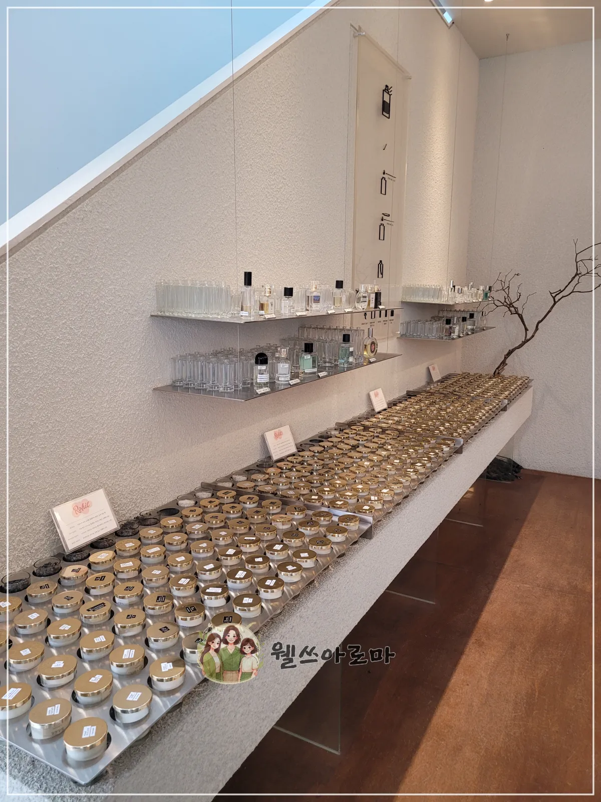 서면로힐-향수체험샵-시향공간