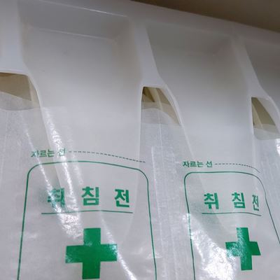 대상포진 치료방법