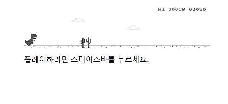 크롬-플레이-전-장면