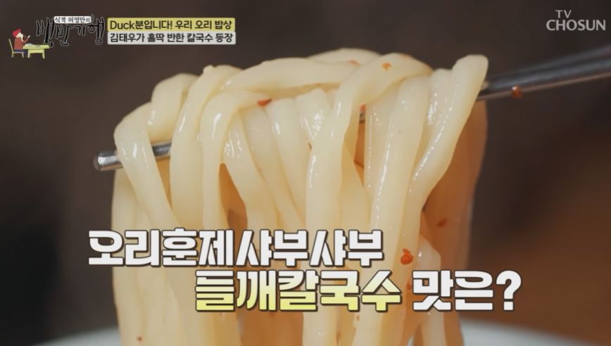 병천유황오리 본점 (오리훈제샤브샤브)