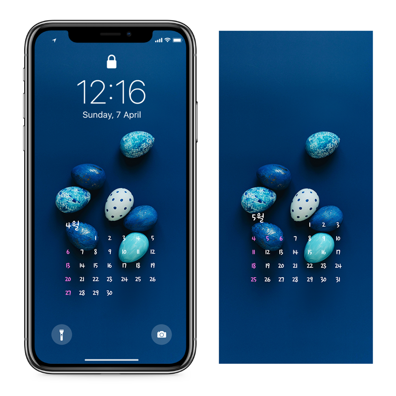 10 파란색 계란 AB - 2025년4월 아이폰달력배경화면