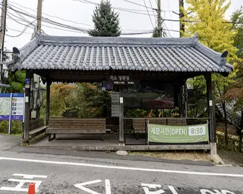 아침고요수목원_22