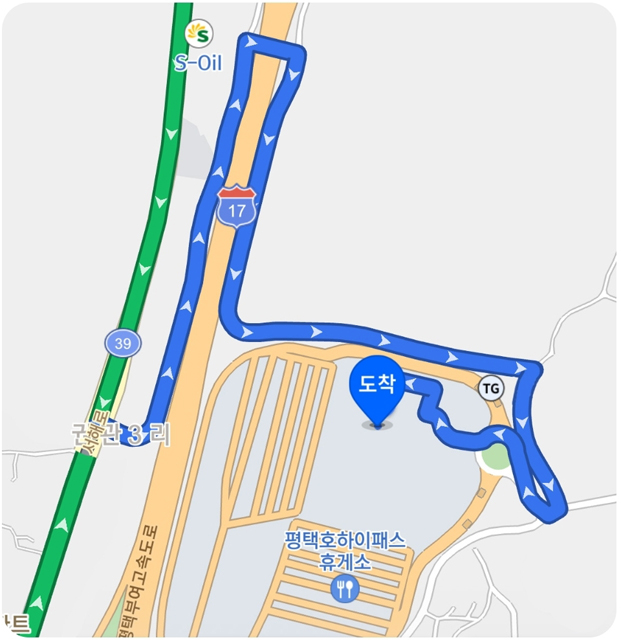 평택호-휴게소-지역주민주차장