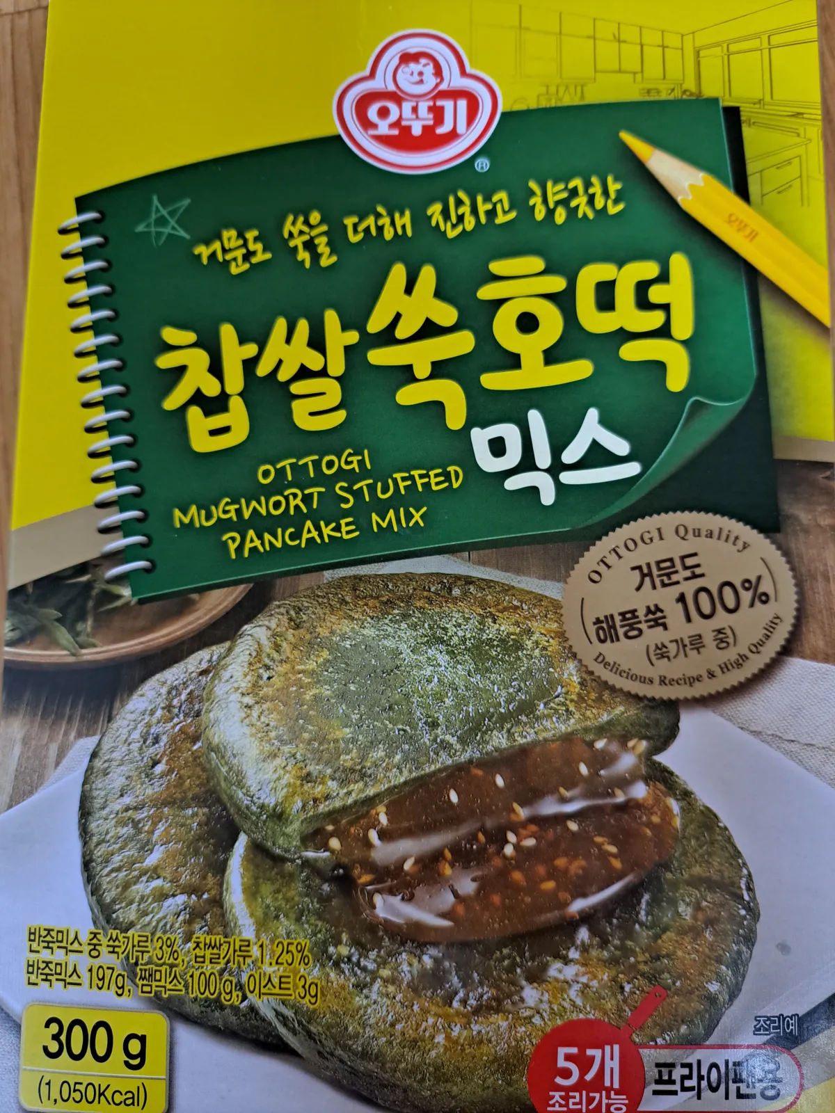 오뚜기-찹쌀쑥호떡-믹스-사진