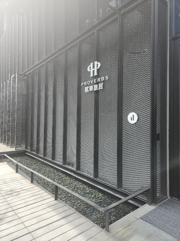 타이베이 3박 4일 미식 탐방 &ndash; 타이베이 101, 시먼, 타이베이 야시장, 딘타이펑_호텔