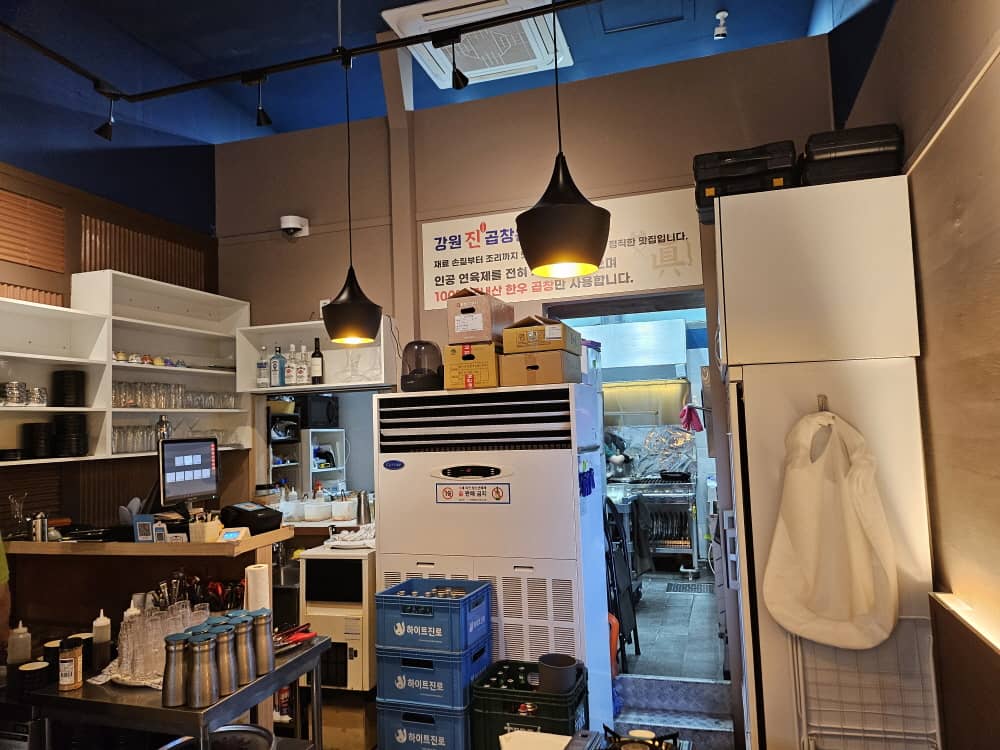 송도 강원진곱창