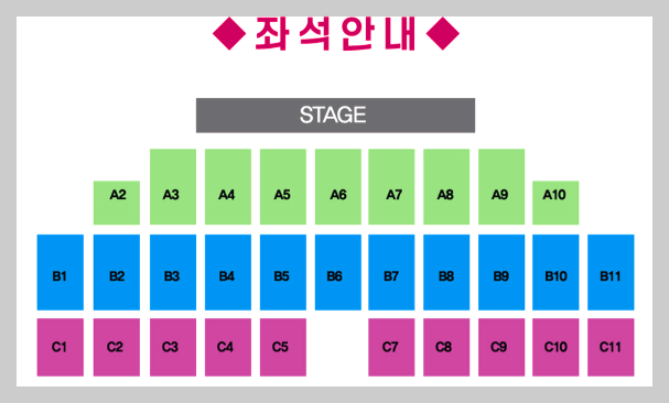 마이케이 페스타 in 여수