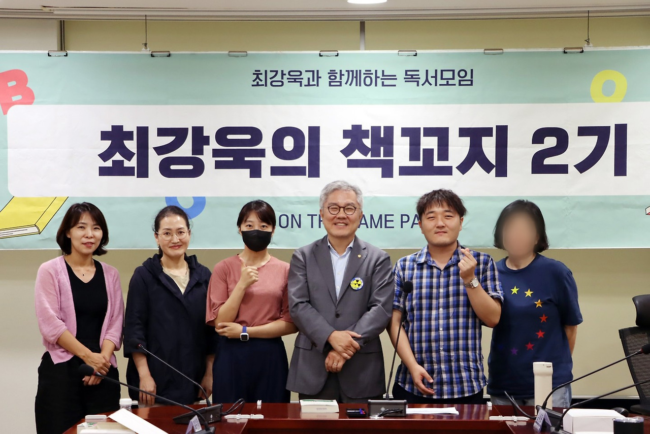 최강욱 국회의원 부인 자녀