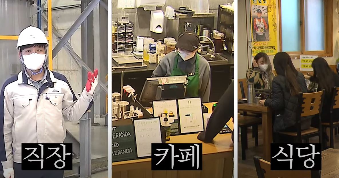 실내 마스크 해제 총정리