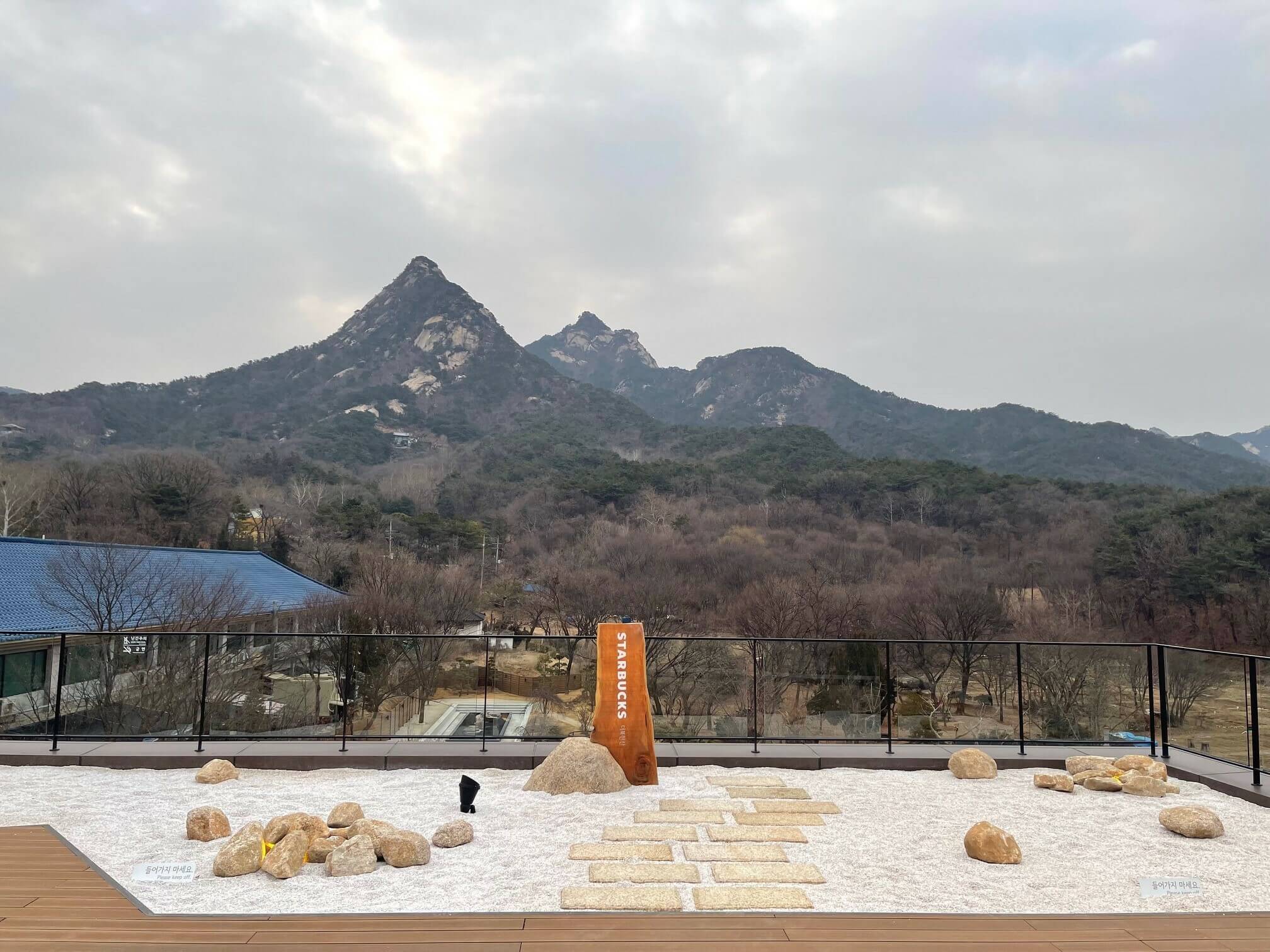 스타벅스 더북한산 더매장 관련 이미지