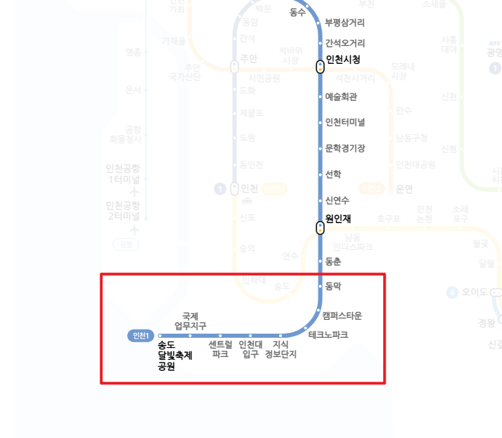 인천 지하철 1호선 노선도