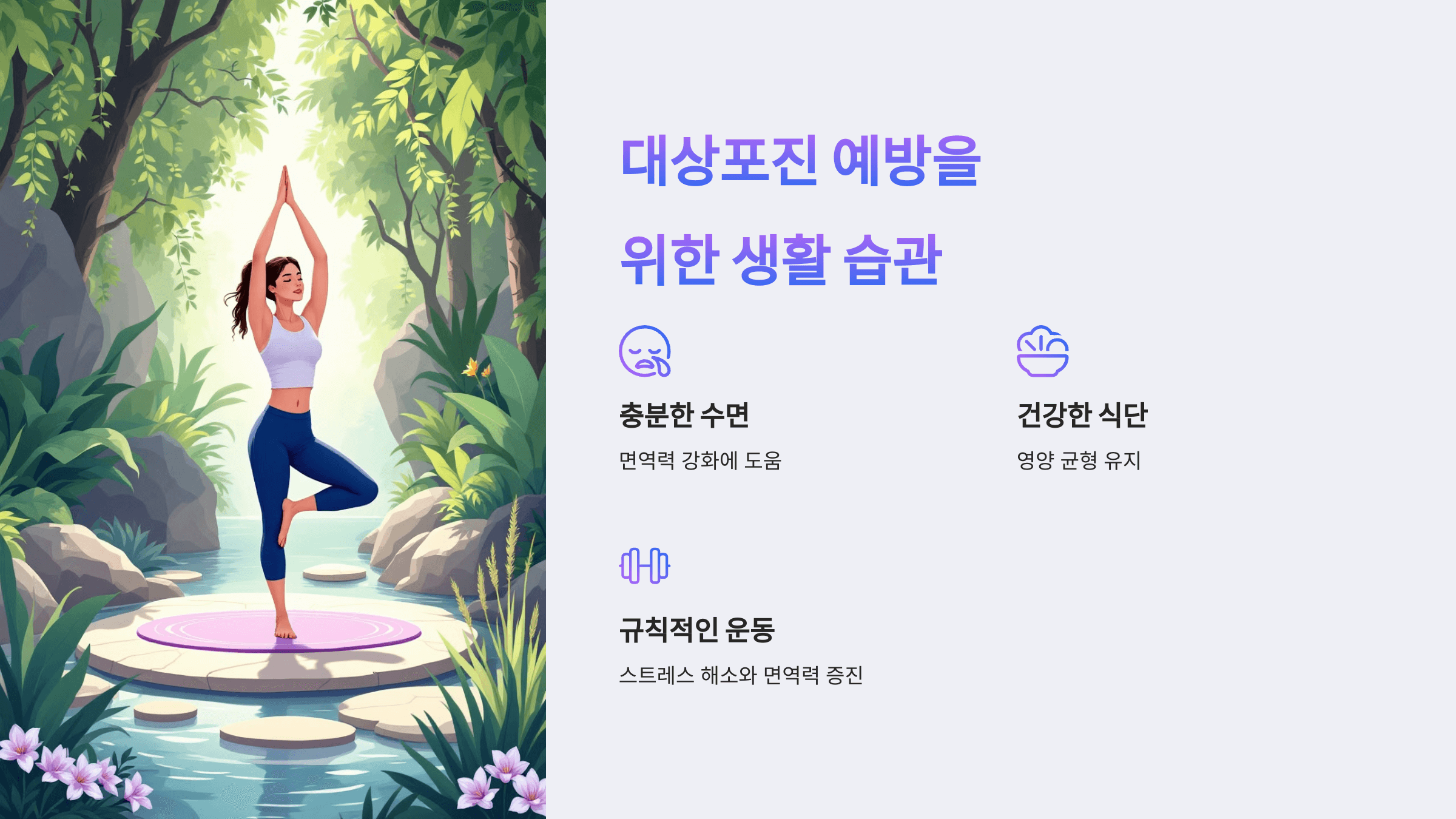 대상포진과 관련된 사진입니다.