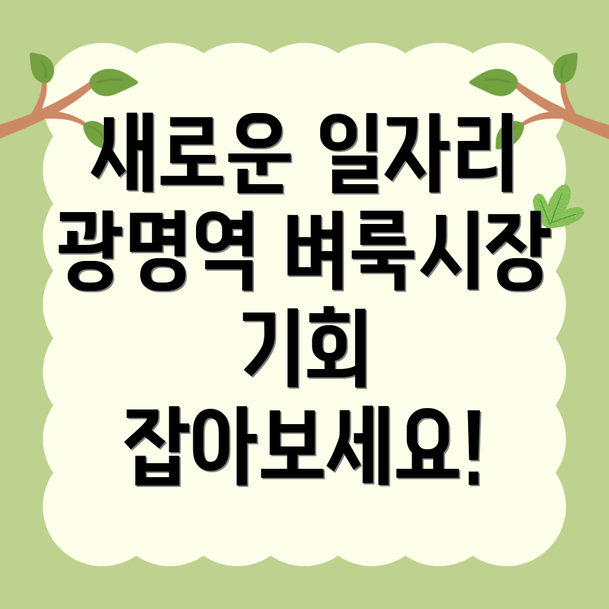 구인구직