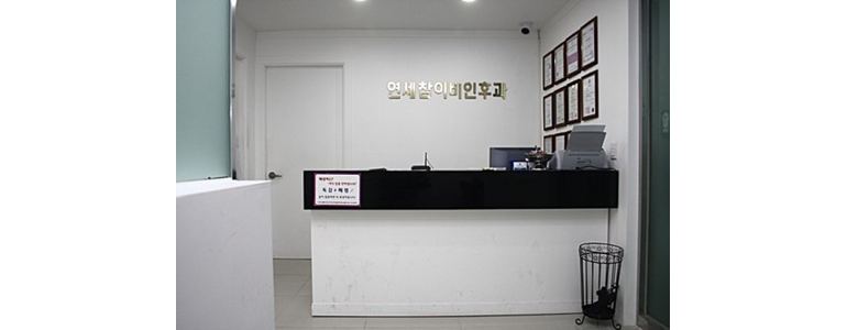 서울 동대문구 이비인후과