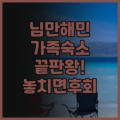 홀리데이 가든 호텔 리조트 치앙 마이..