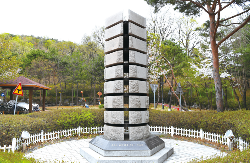 씨랜드 참사 추모비