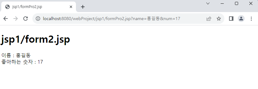 formPro2.jsp