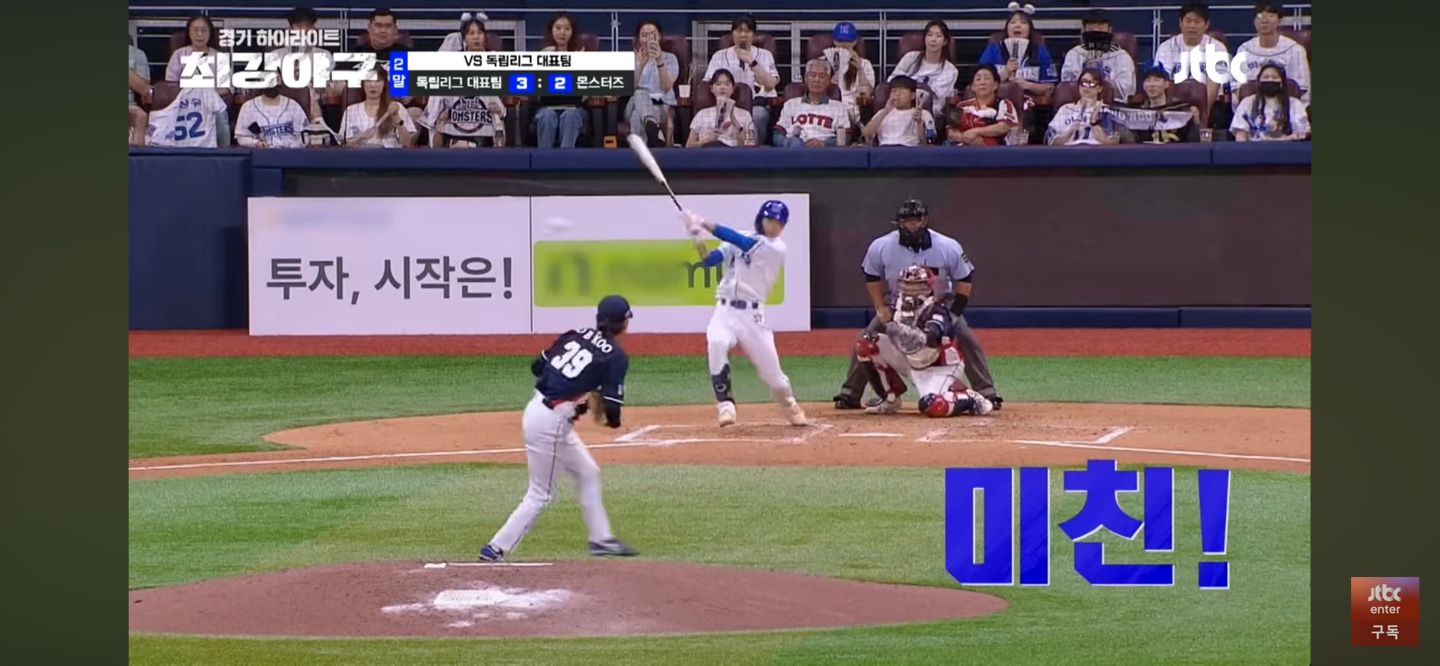 교원이가 치면 상우도 친다