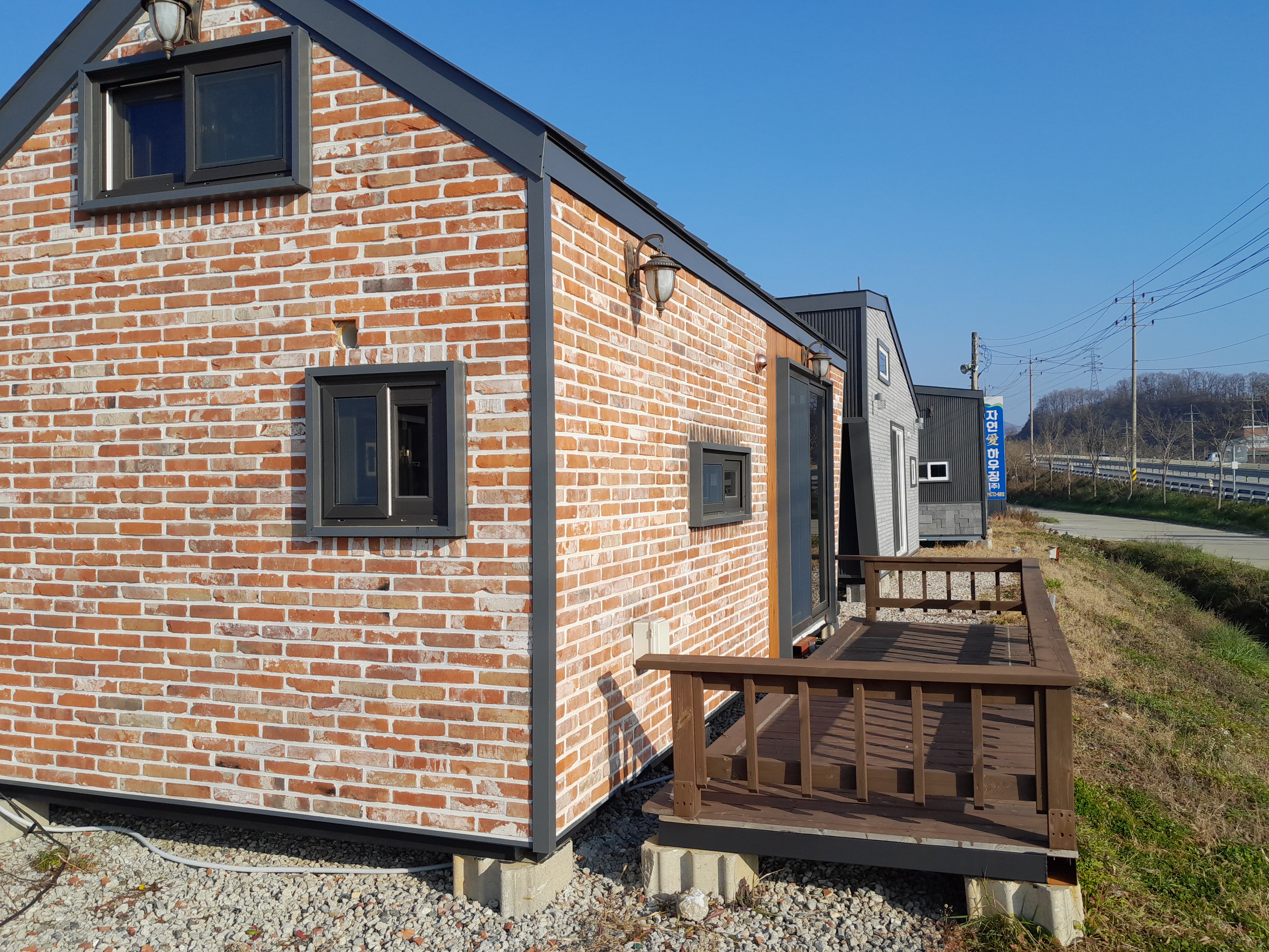 컨테이너하우스