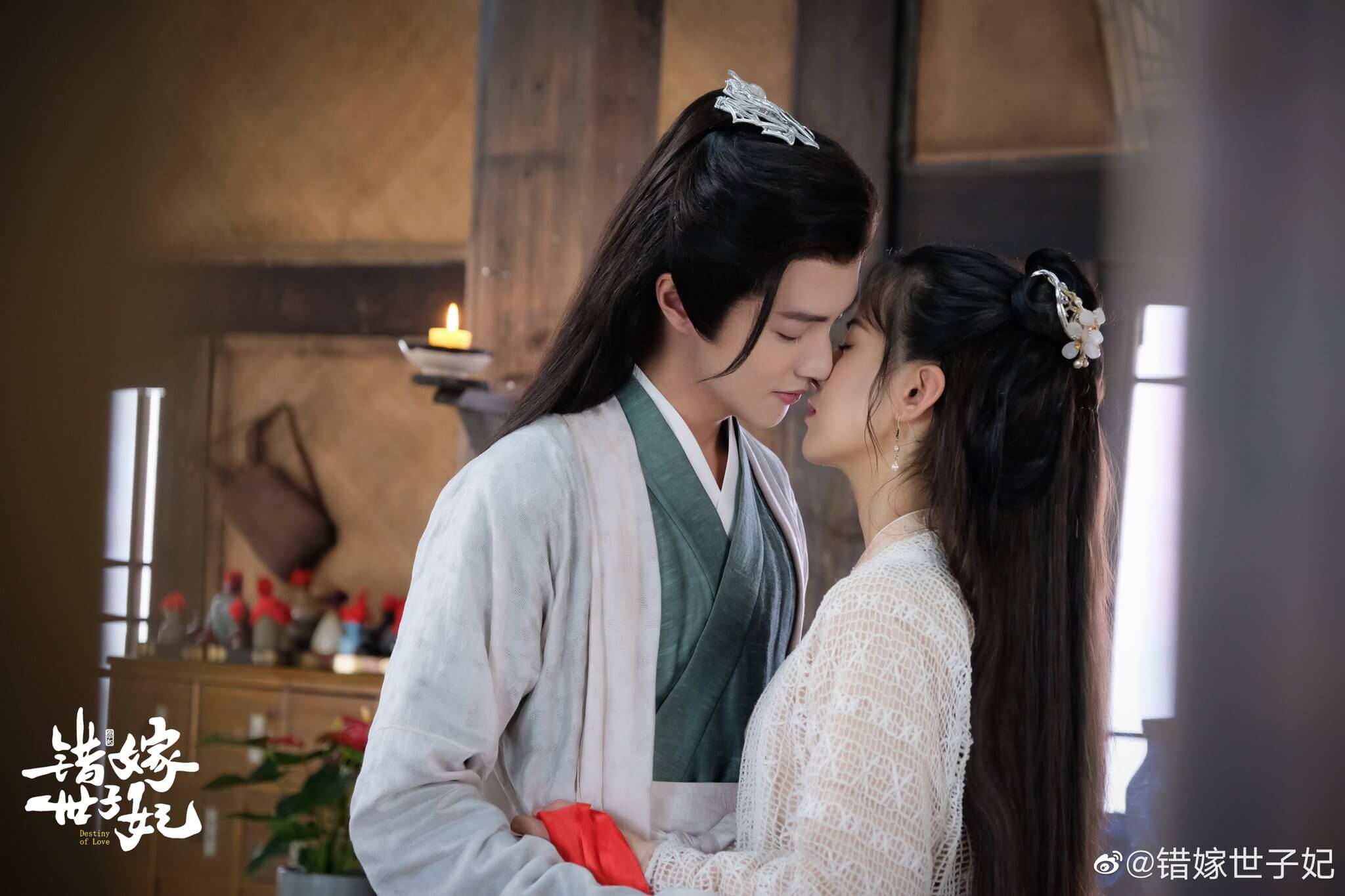중드 착가세자비
