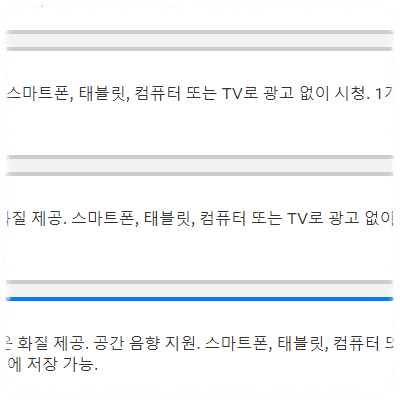 다시 가입하면 이전 요금제가 그대로 적용되나요?