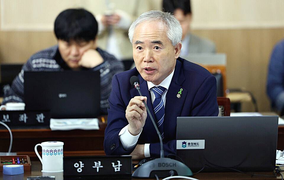 양부남