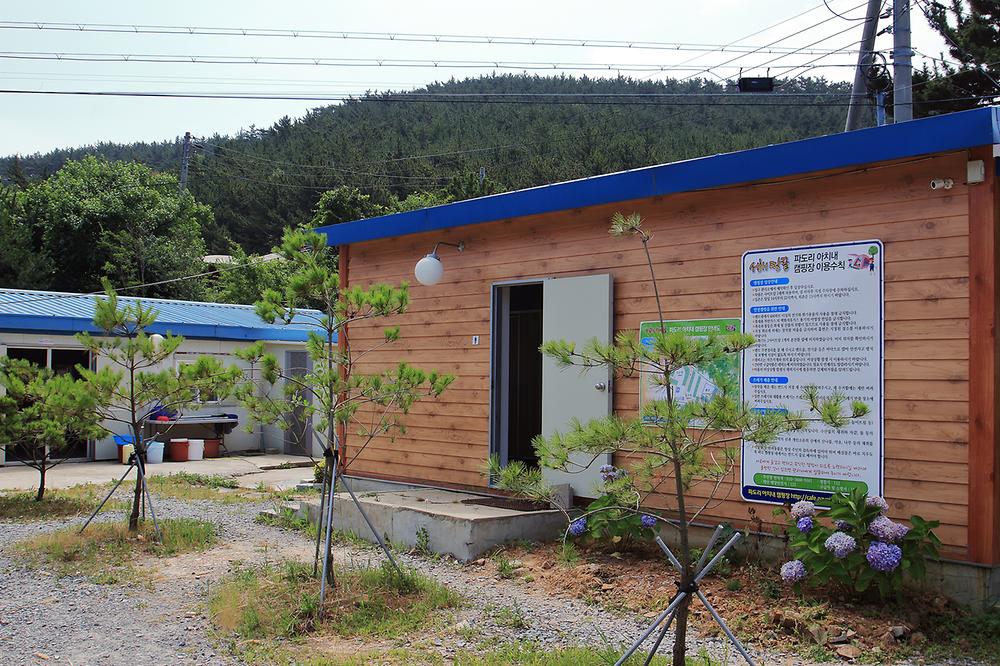 서해땅끝 아치내캠핑장 소개