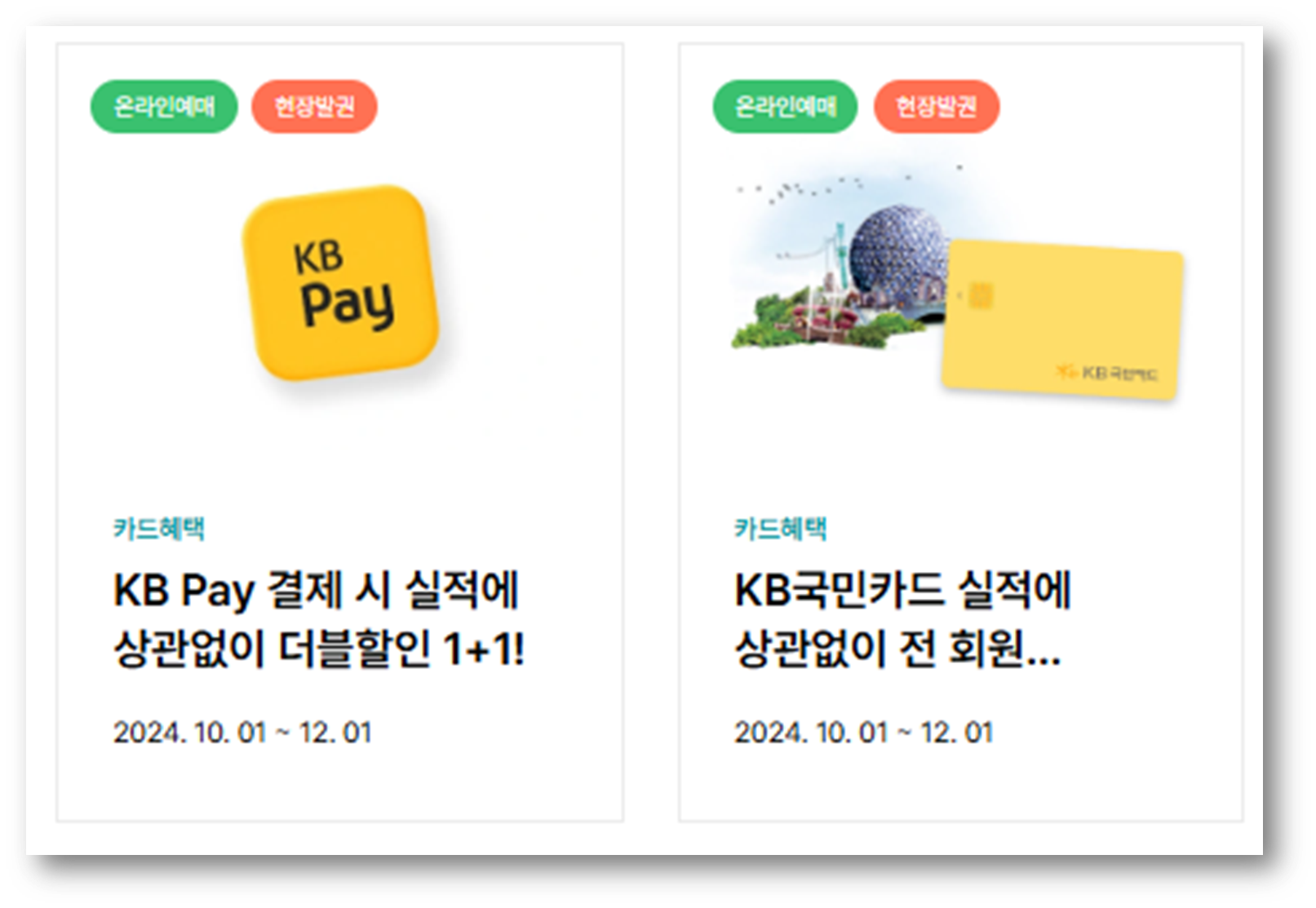 서울랜드 7