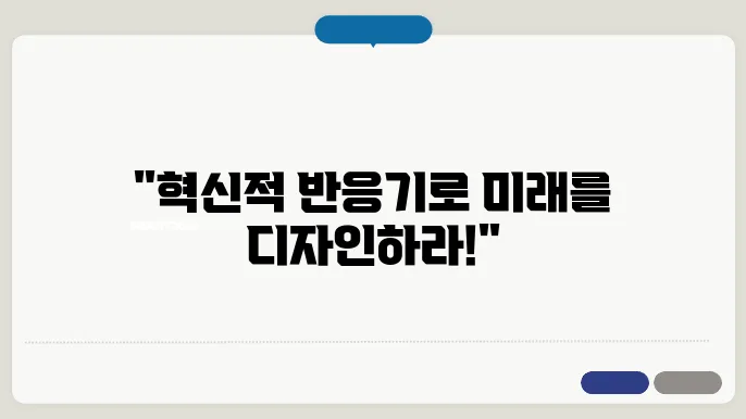 복체과 본이 카뇎기 느낌