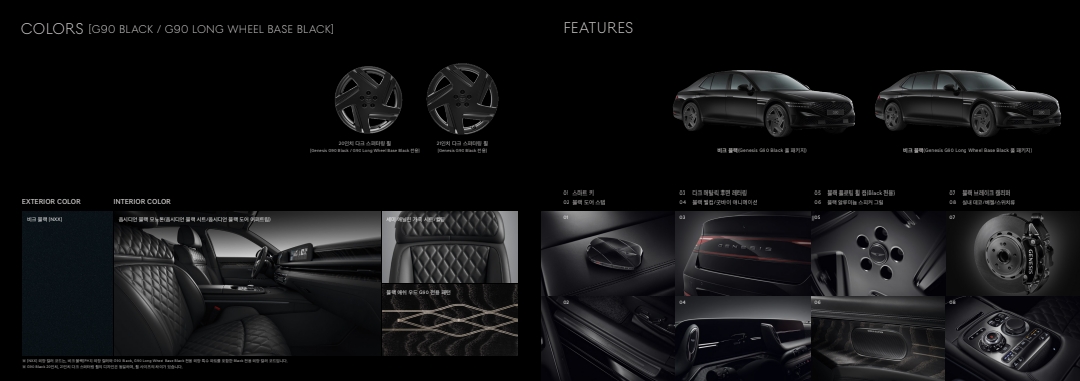 g90가격표 카탈로그