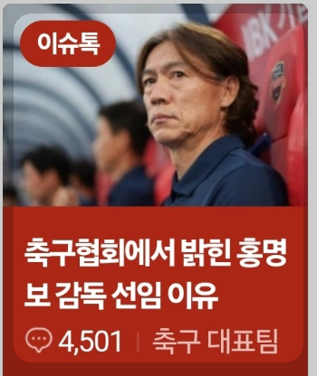 핸드폰 화면에 메모 고정