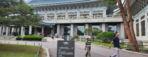 청와대 관람