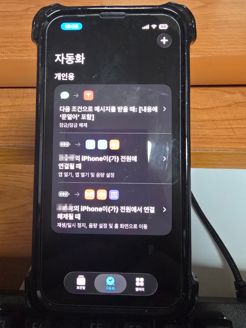 iOS Shortcuts automation setup: Triggering apps and setting volume when connected to MagSafe charger.
iOS Shortcuts automation setup : Triggering apps and setting volume when connected to MagSafe charger and disconnected.